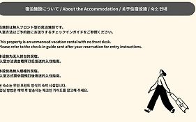 Bep one オーシャンビューの戸建